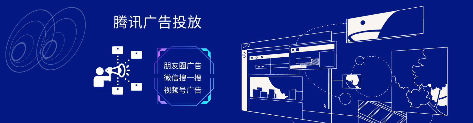 沂水信息流广告